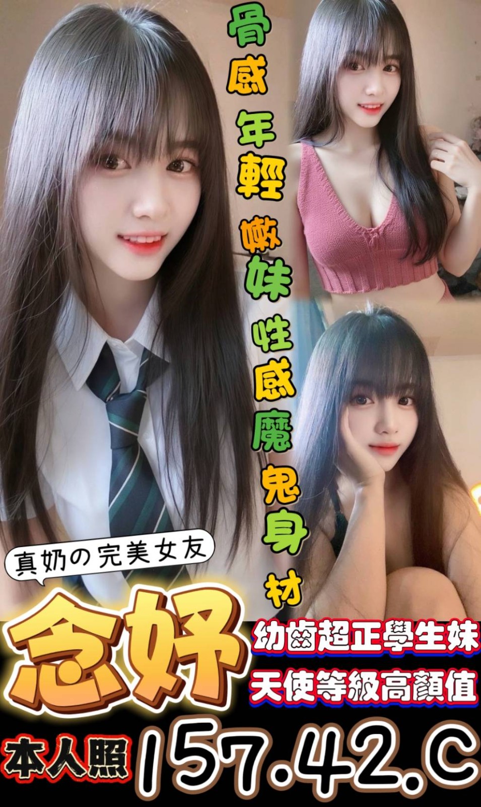 馬來西亞台南念妤定點圖片