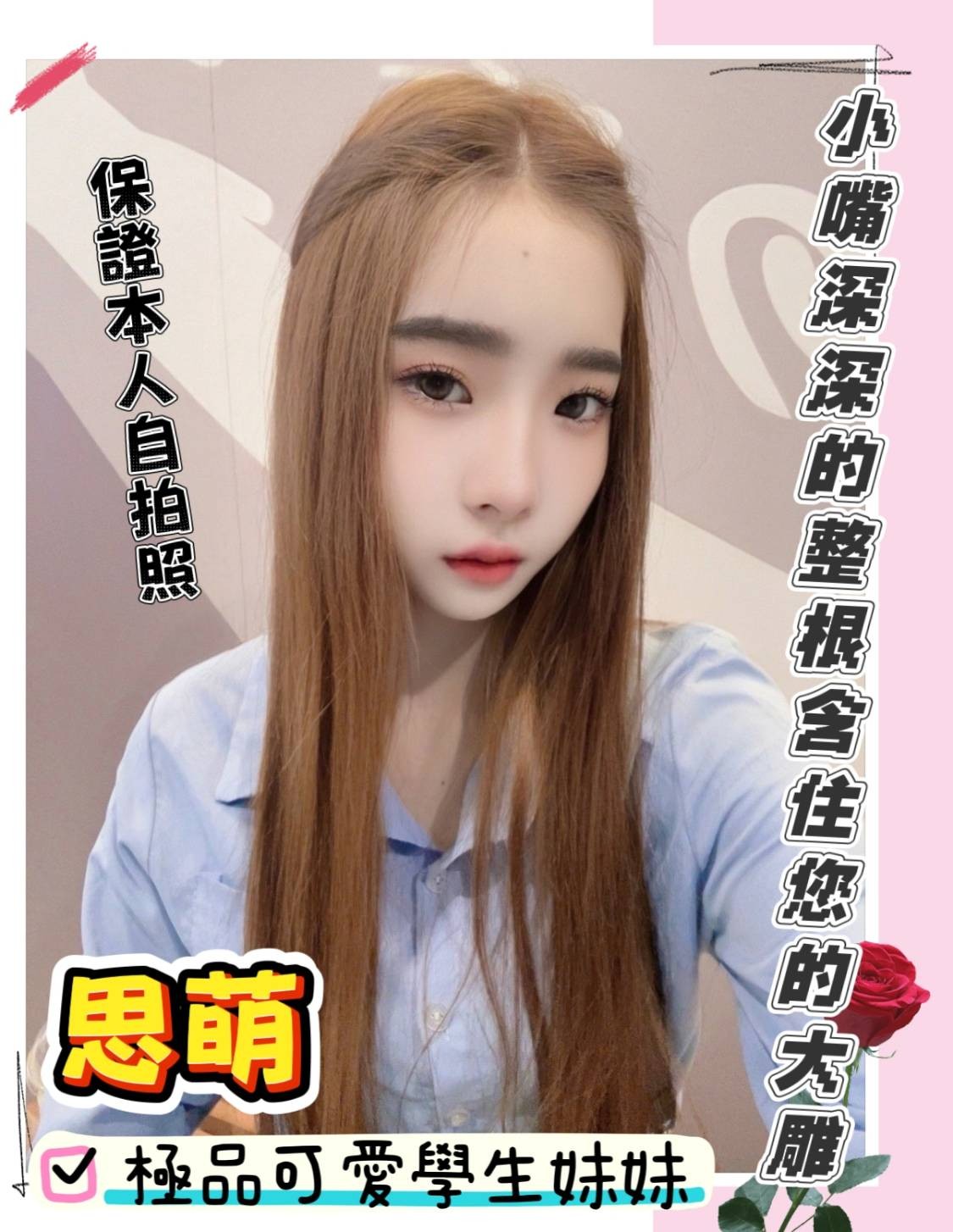 馬來西亞台南思萌定點圖片
