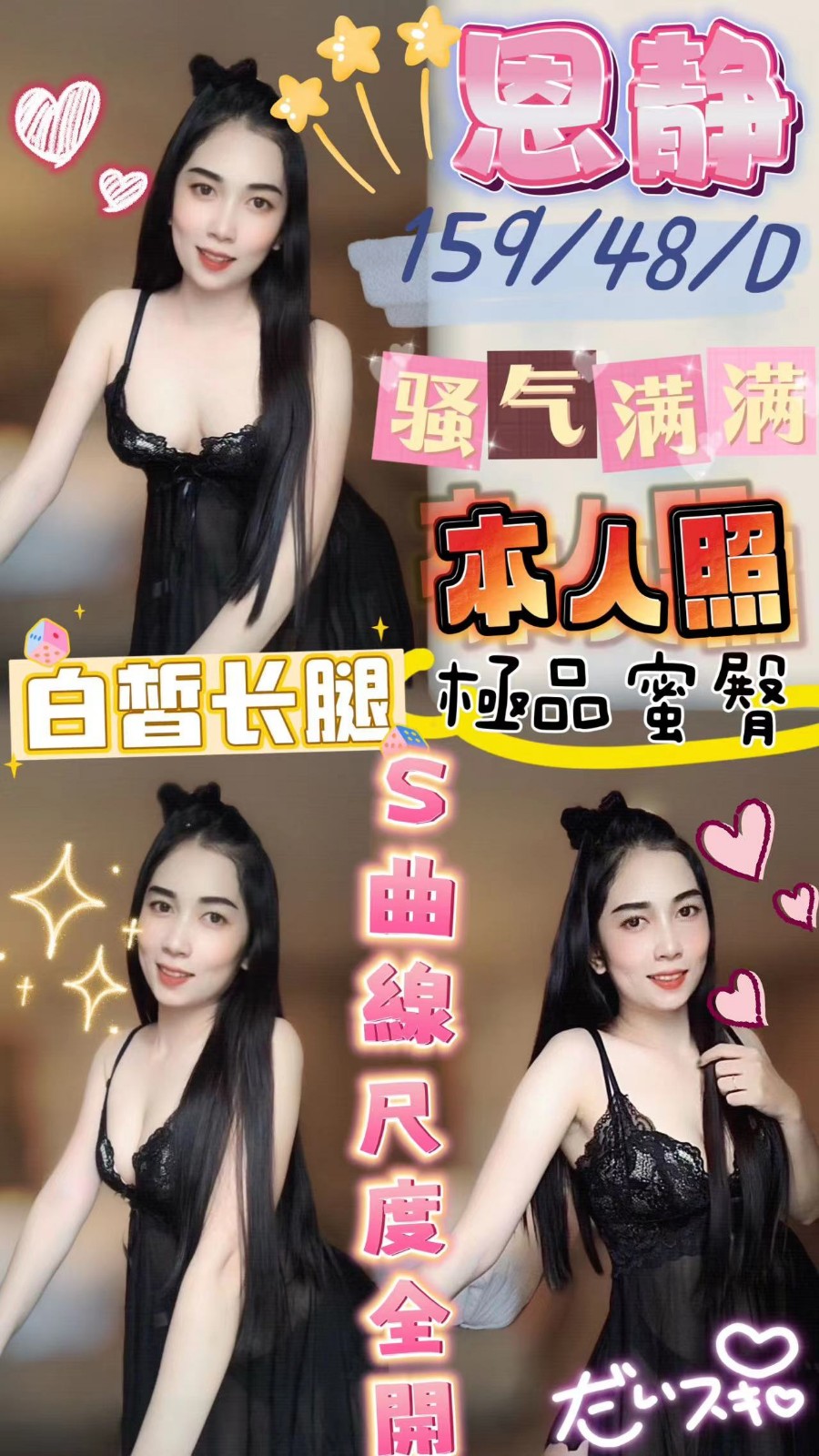 馬來西亞台南恩靜定點圖片
