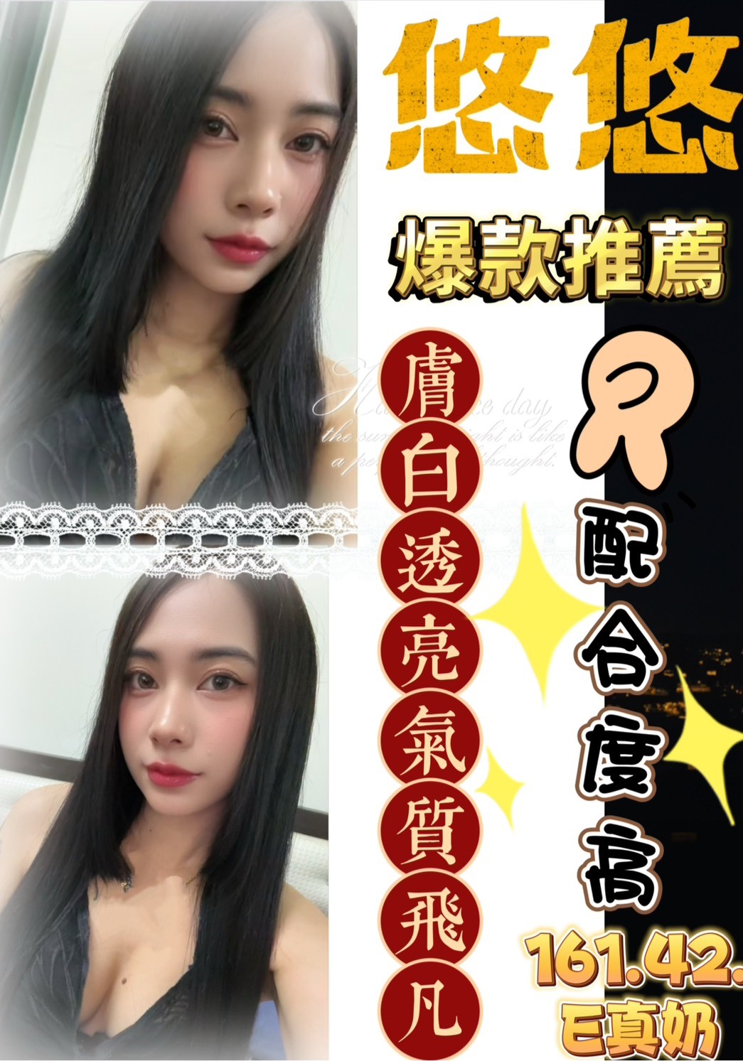 馬來西亞台南悠悠定點圖片