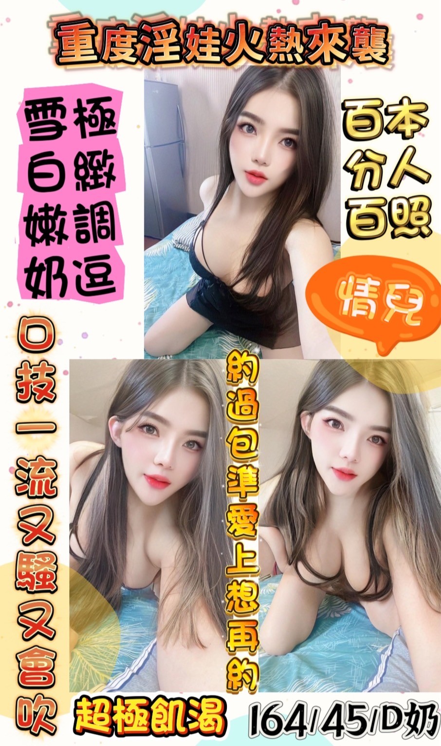 馬來西亞台南情兒定點圖片