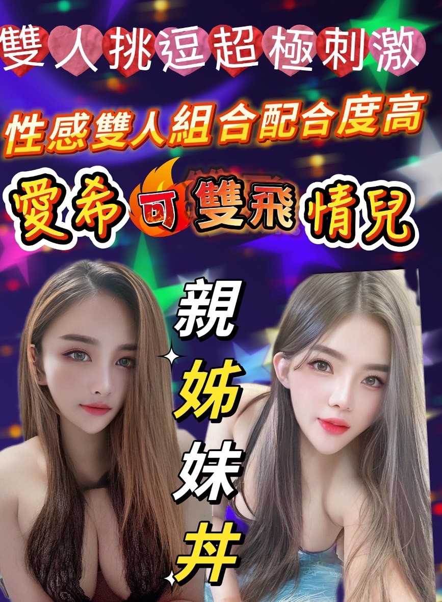 馬來西亞台南情兒定點圖片