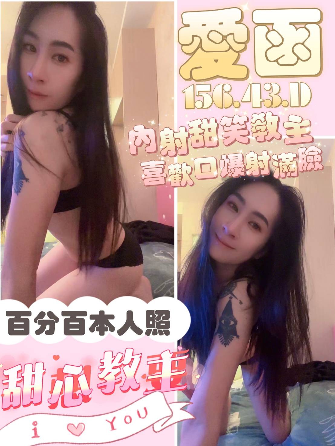 馬來西亞台南愛函定點圖片