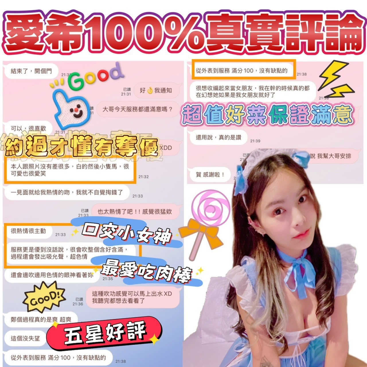 馬來西亞台南愛希定點圖片