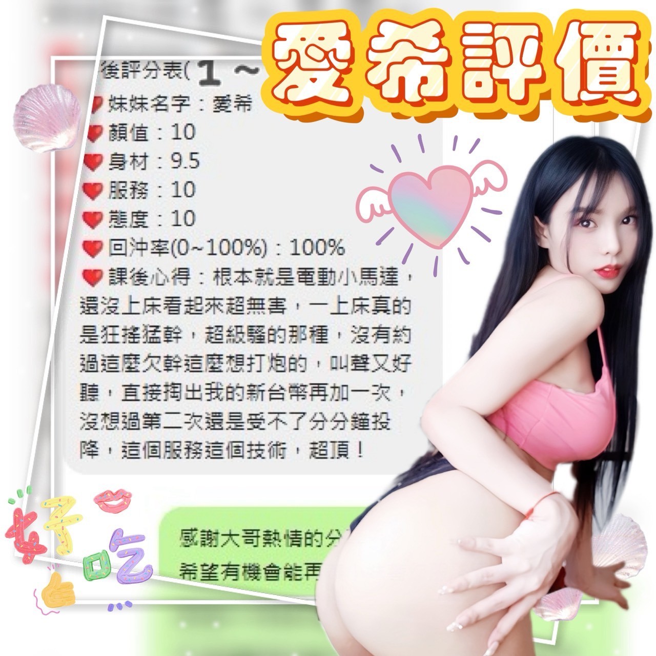 馬來西亞台南愛希定點圖片