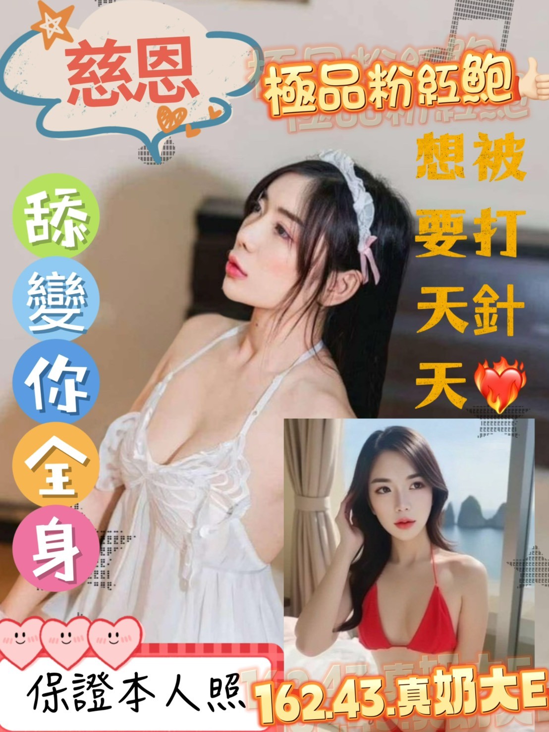 馬來西亞台南慈恩定點圖片