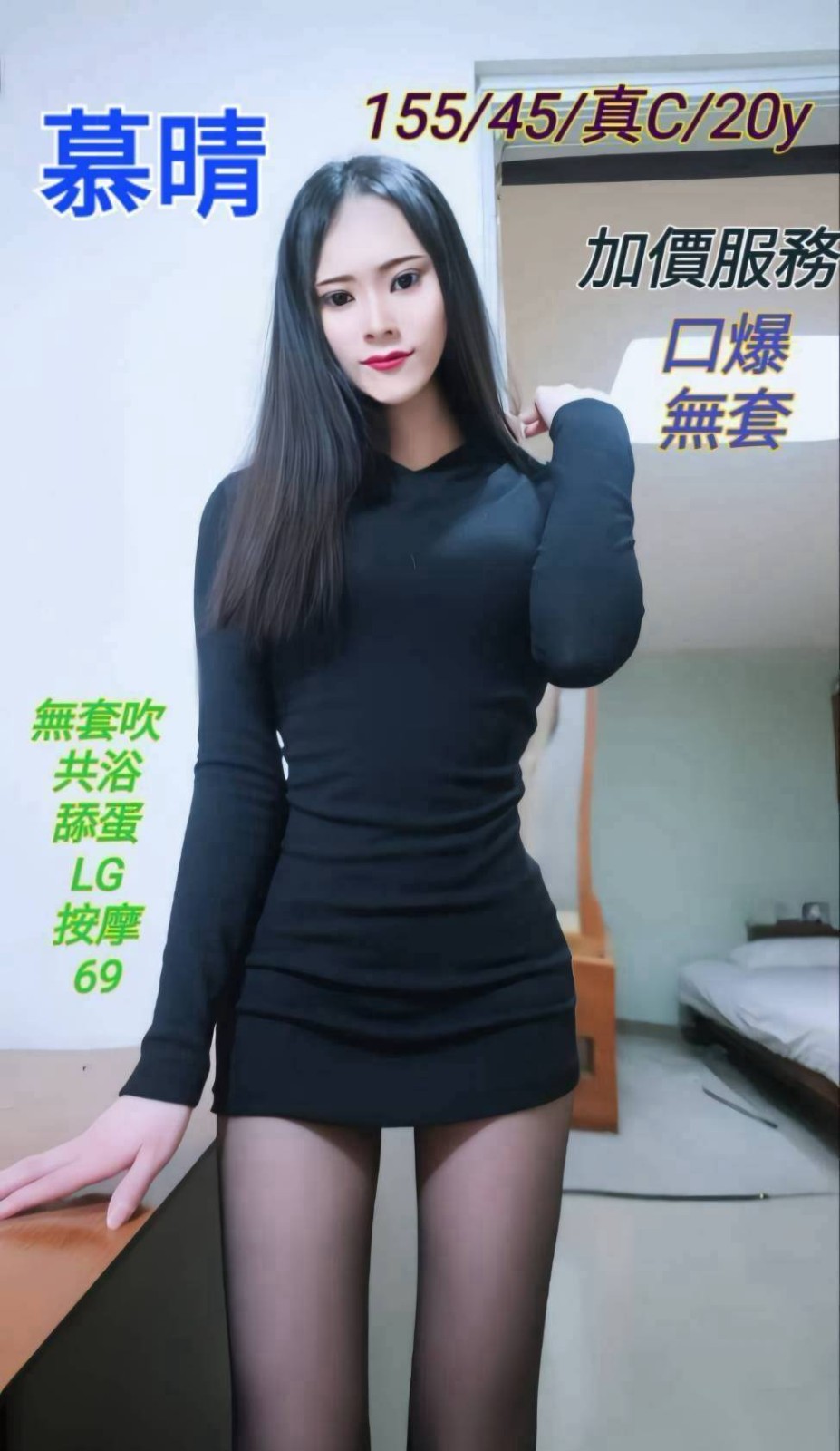 馬來西亞台南慕晴定點圖片