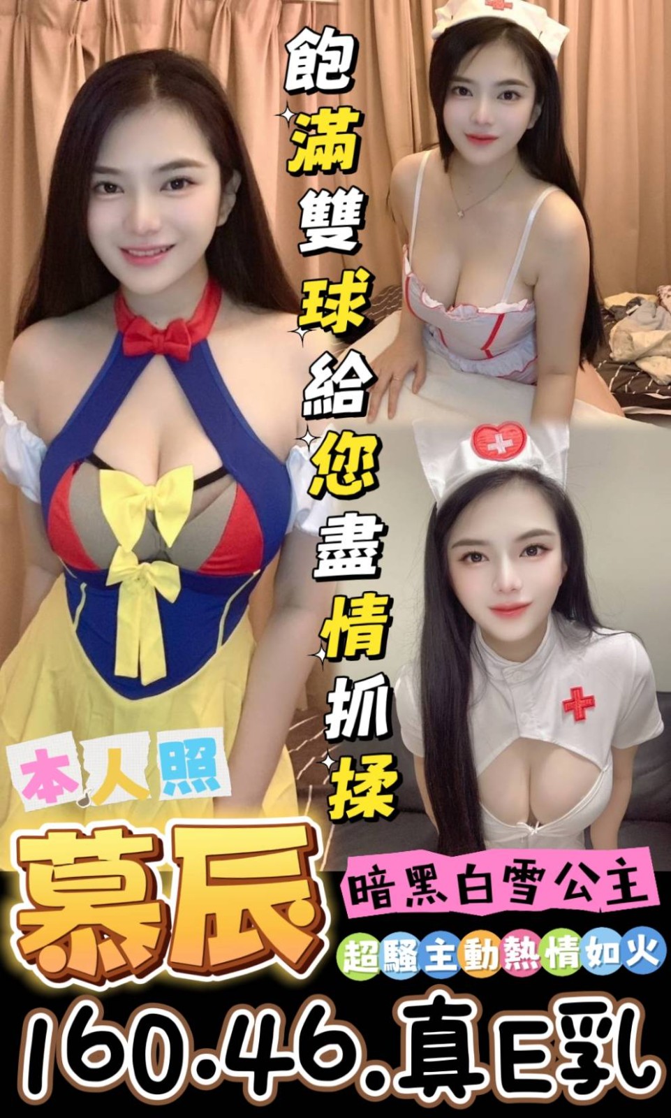 馬來西亞台南慕辰定點圖片