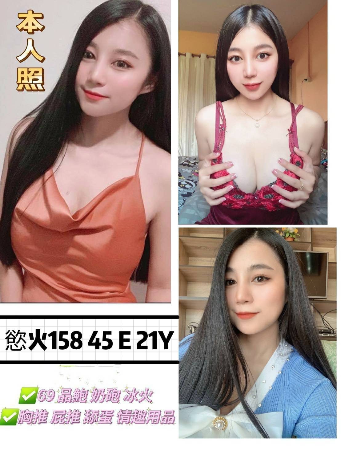 馬來西亞台南慾火定點圖片