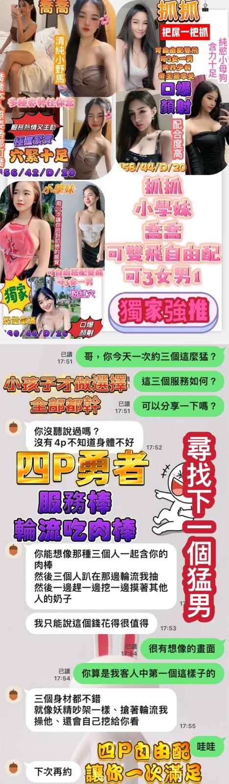 馬來西亞台南抓抓定點圖片