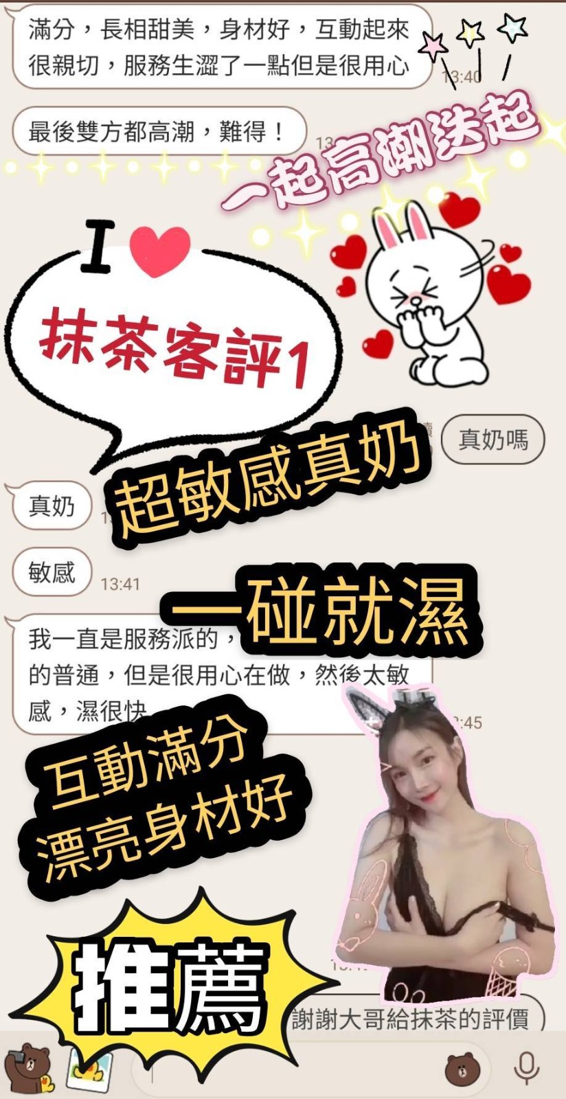 馬來西亞台南抹茶定點圖片