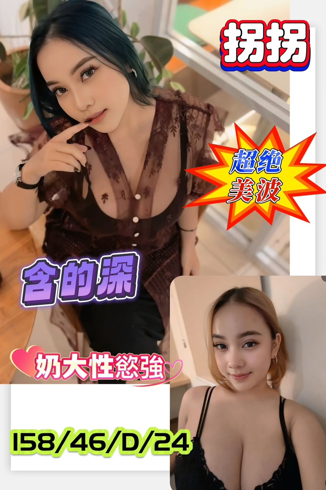 馬來西亞台南拐拐定點圖片