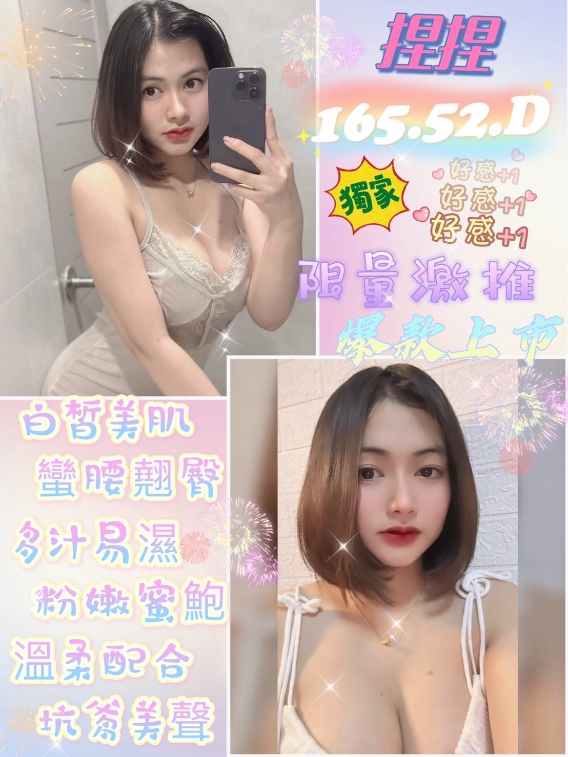 馬來西亞台南捏捏定點圖片