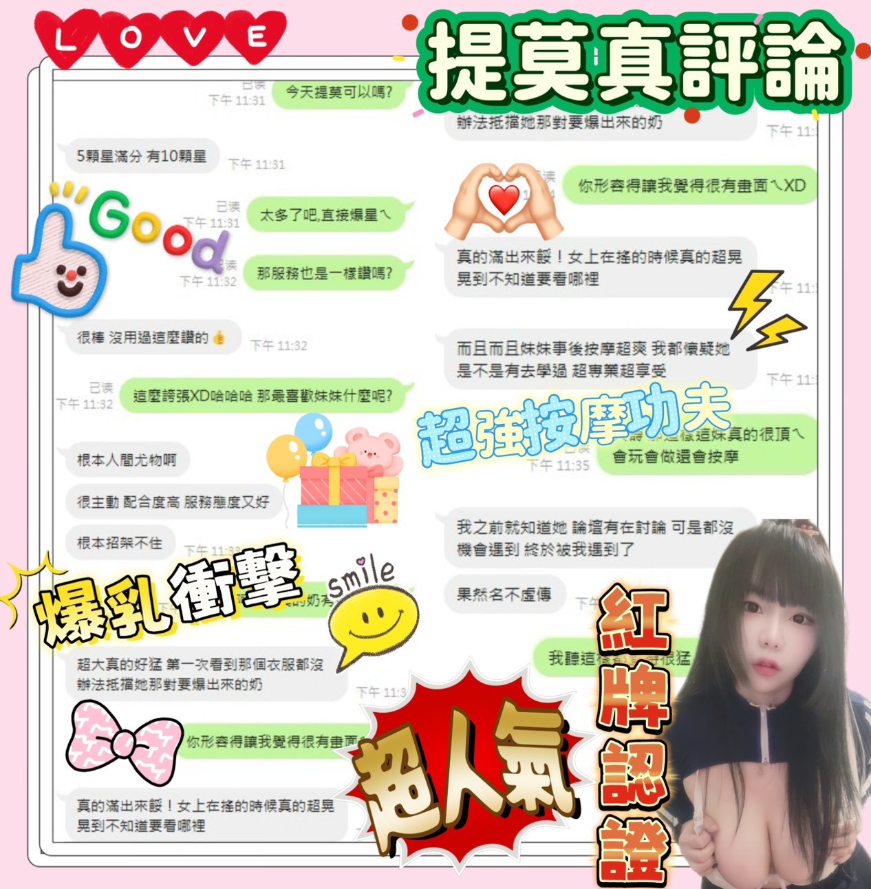 馬來西亞台南提莫定點圖片