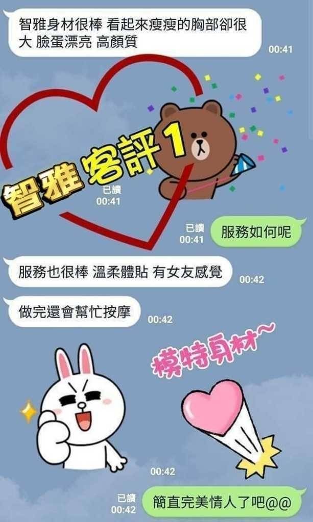 馬來西亞台南智雅定點圖片