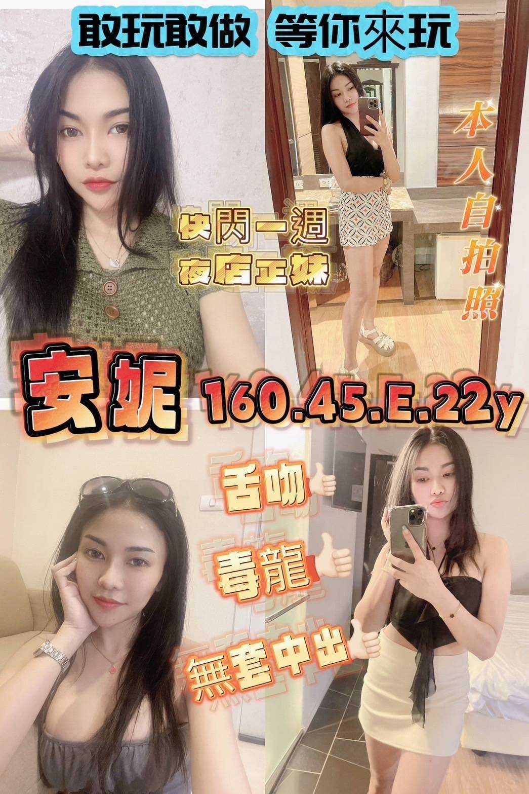 馬來西亞台南李多慧定點圖片