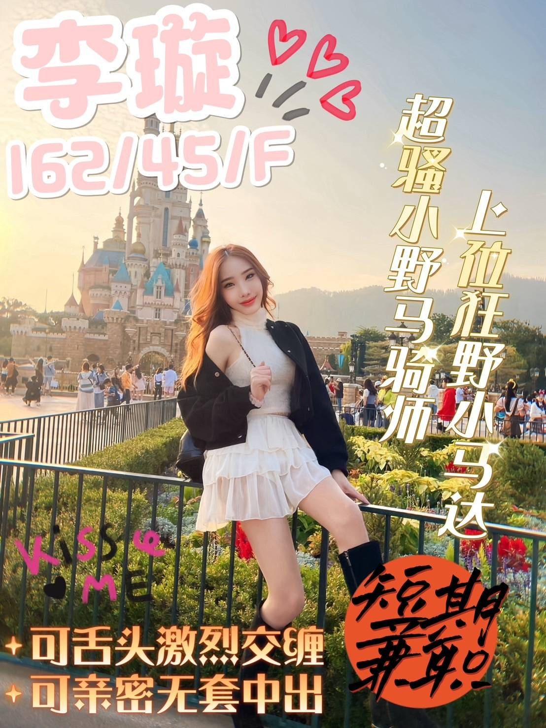 馬來西亞台南李璇定點圖片