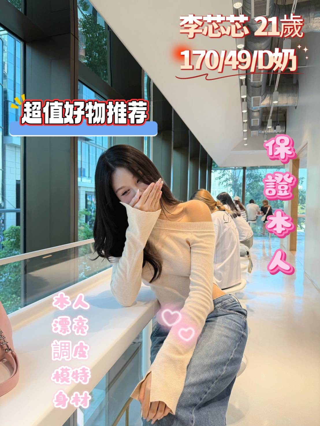 馬來西亞台南李芯芯定點圖片