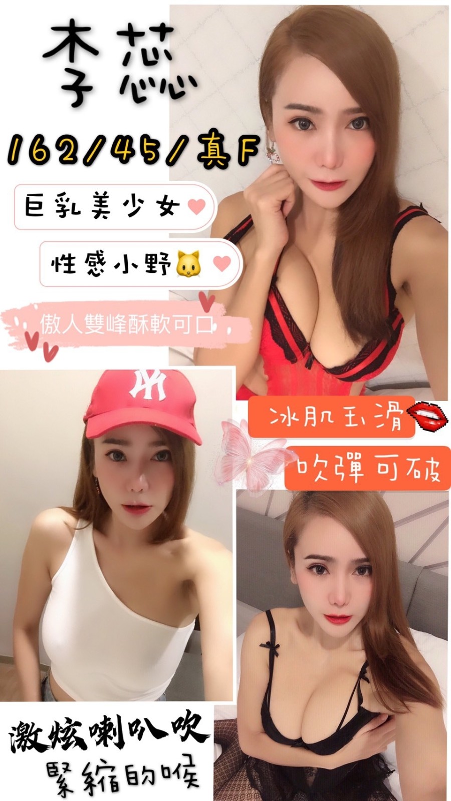 馬來西亞台南李蕊定點圖片
