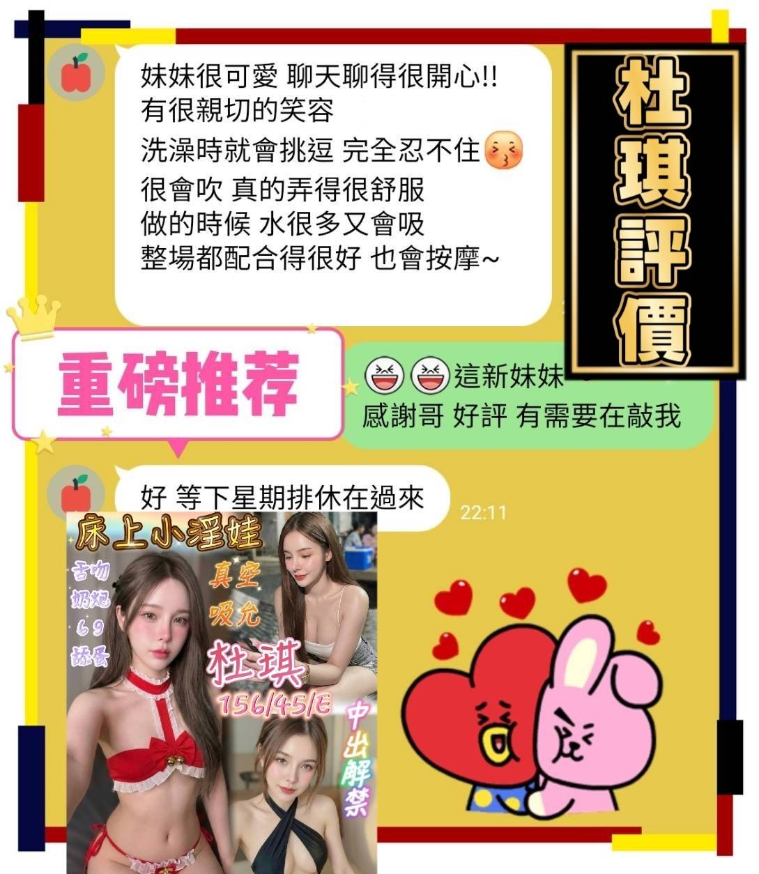 馬來西亞台南杜琪定點圖片