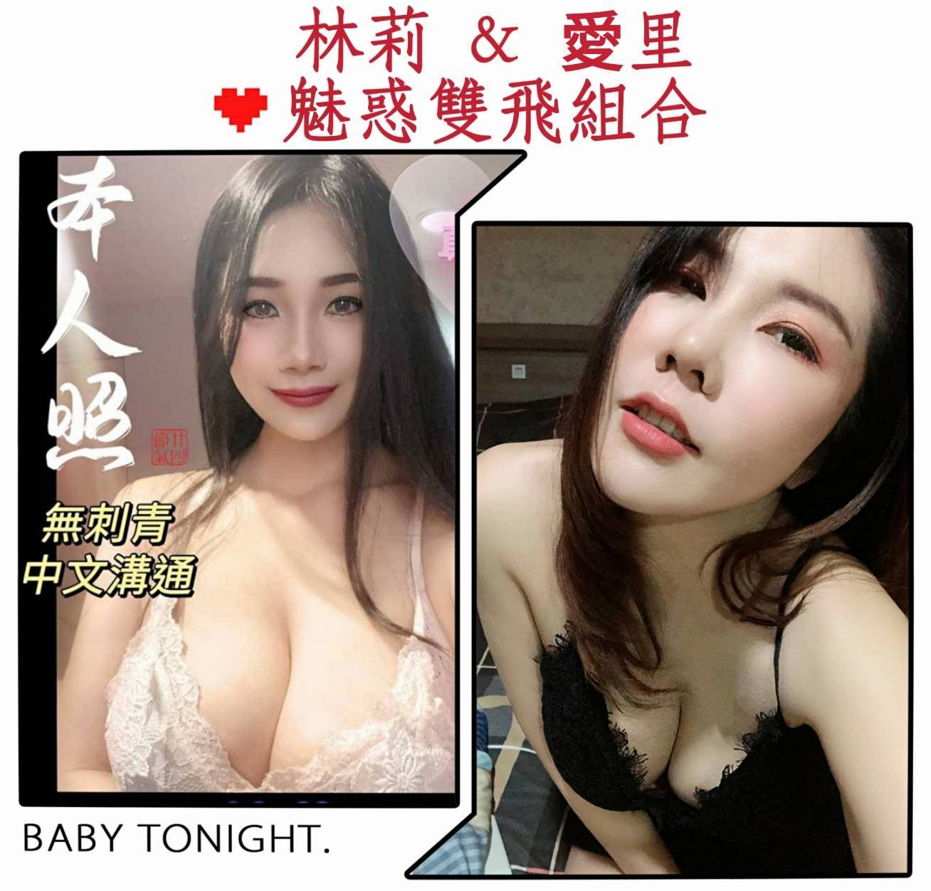 馬來西亞台南林莉定點圖片