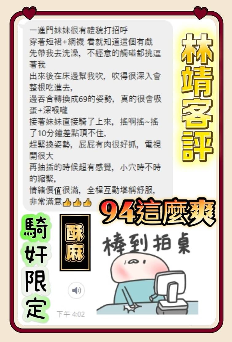 馬來西亞台南林靖定點圖片