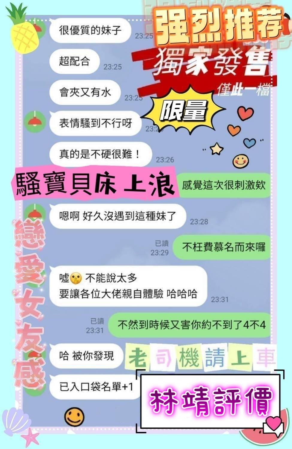 馬來西亞台南林靖定點圖片