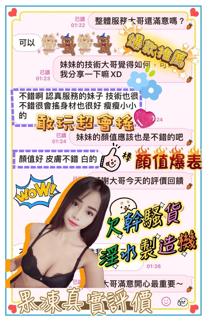 馬來西亞台南果凍定點圖片