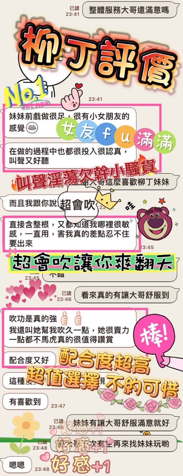 馬來西亞台南柳丁定點圖片
