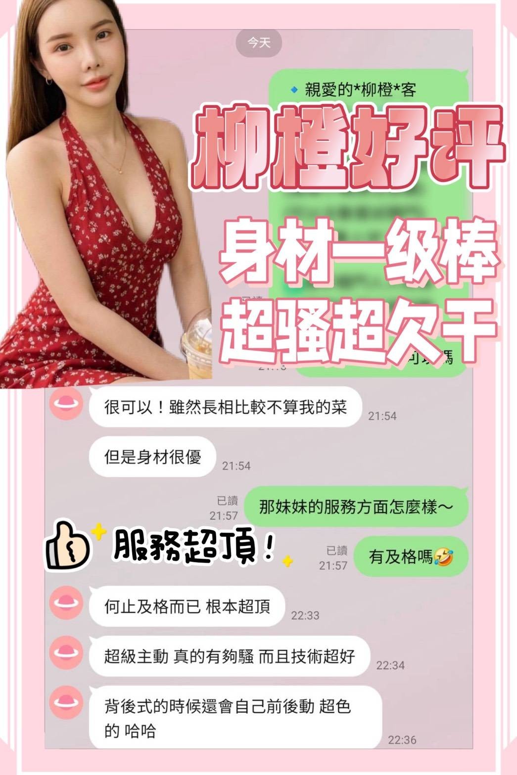 馬來西亞台南柳橙定點圖片