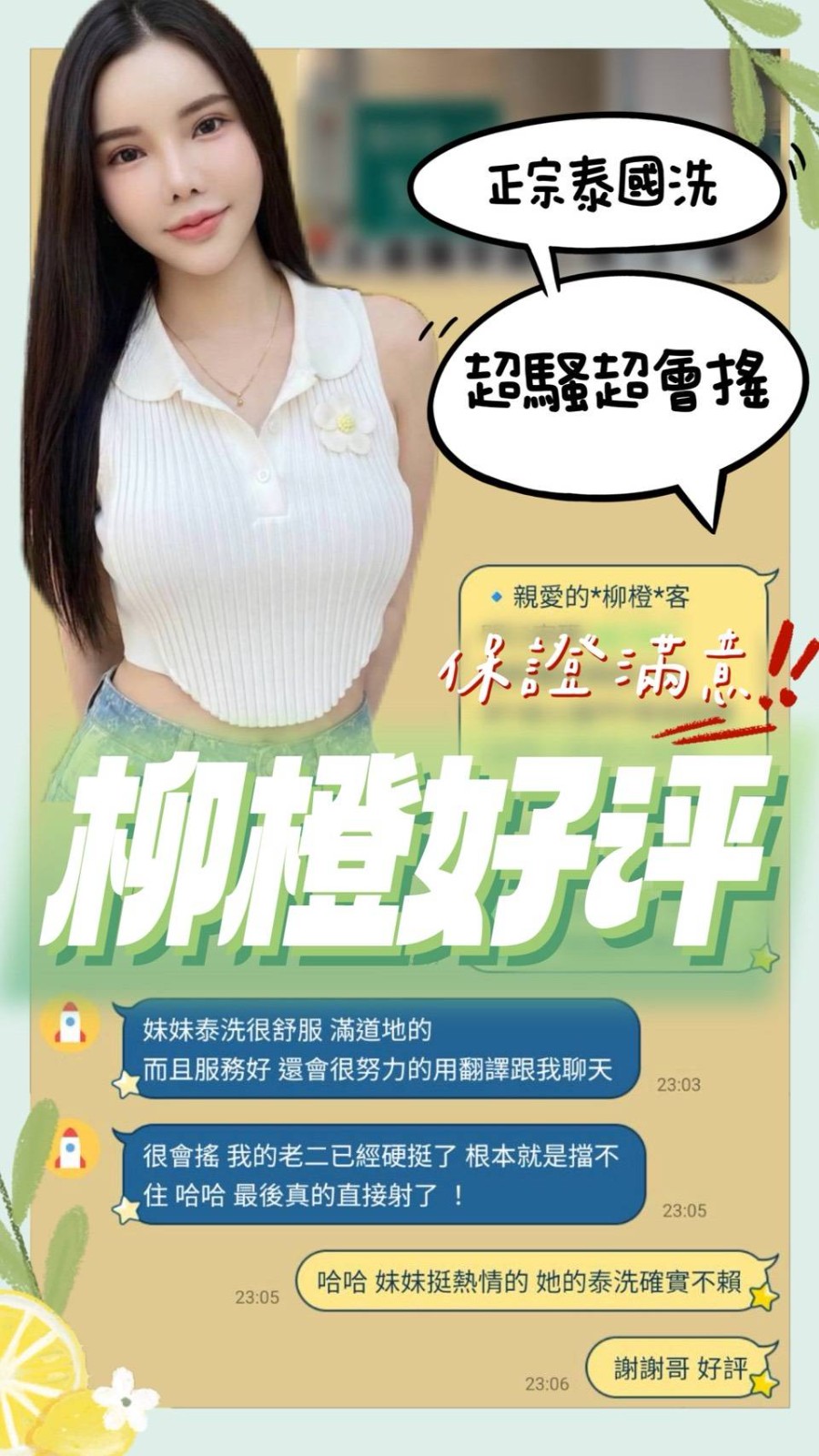 馬來西亞台南柳橙定點圖片