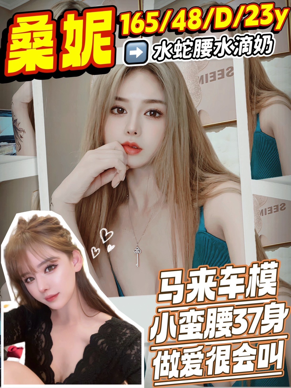 馬來西亞台南桑妮定點圖片