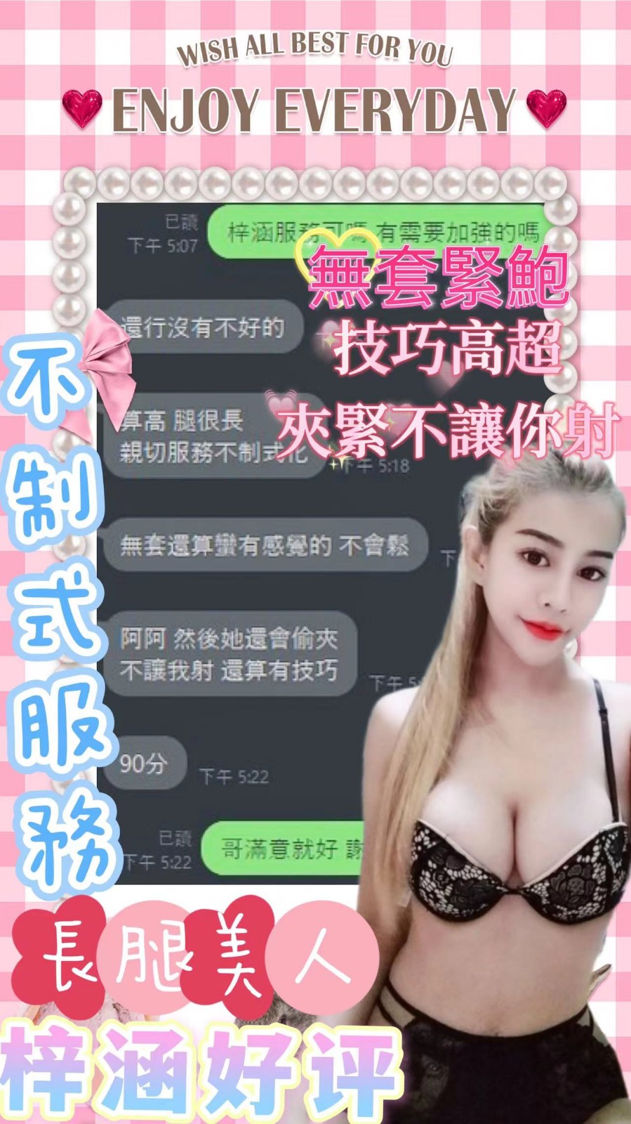 馬來西亞台南梓涵定點圖片