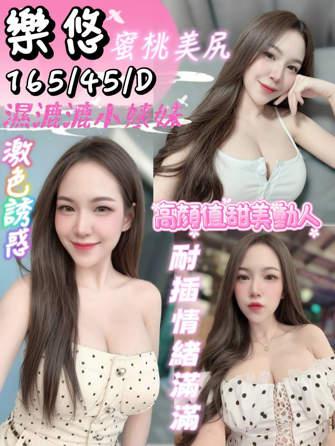 馬來西亞台南樂悠定點圖片