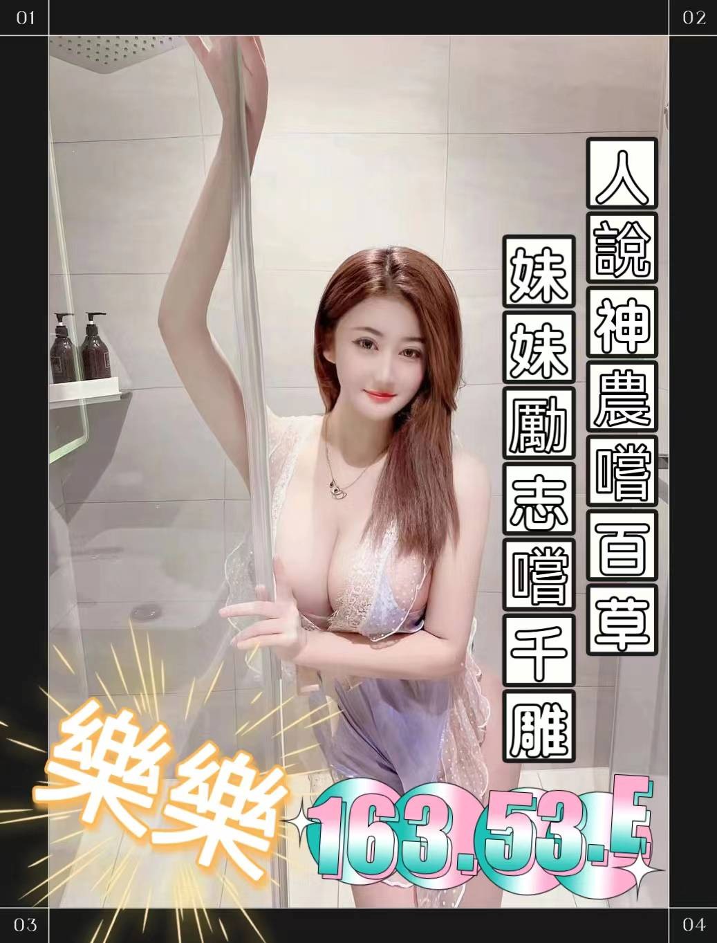 馬來西亞台南樂樂定點圖片