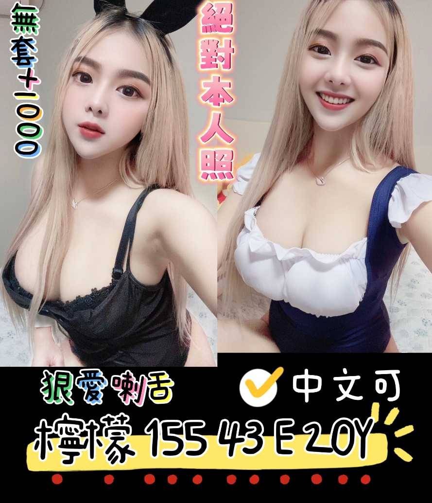 馬來西亞台南檸檬定點圖片