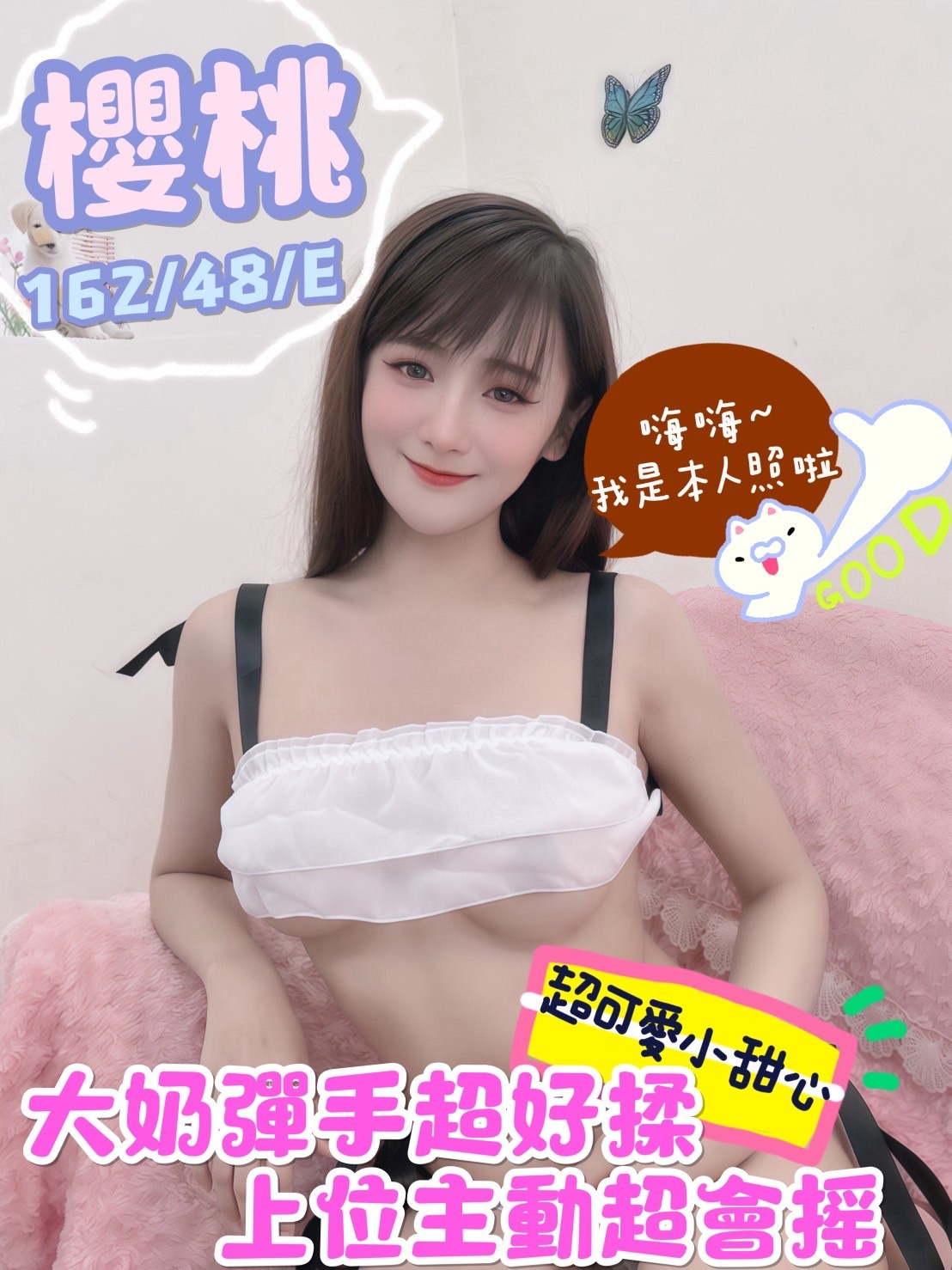 馬來西亞台南櫻桃定點圖片