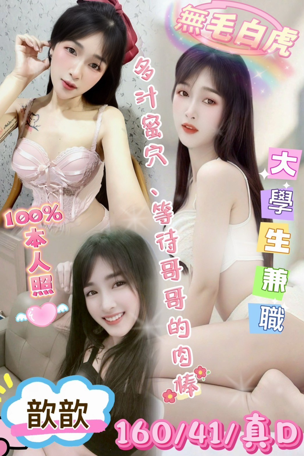 馬來西亞台南歆歆定點圖片