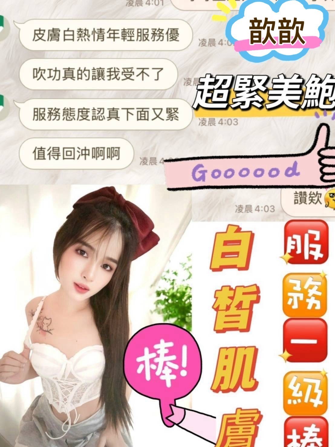 馬來西亞台南歆歆定點圖片