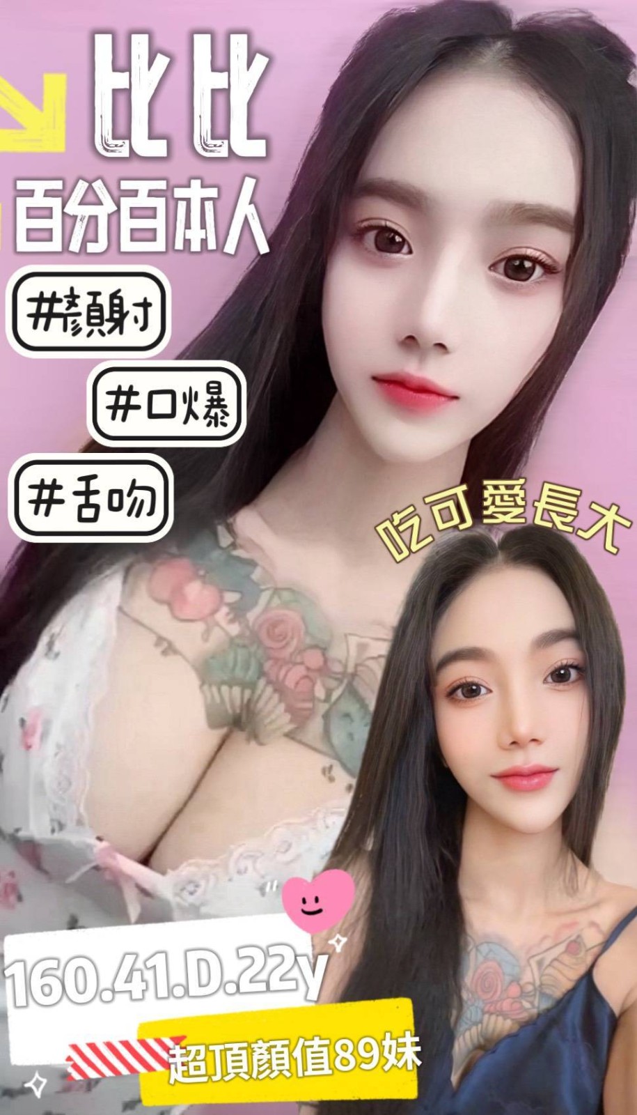 馬來西亞台南比比定點圖片