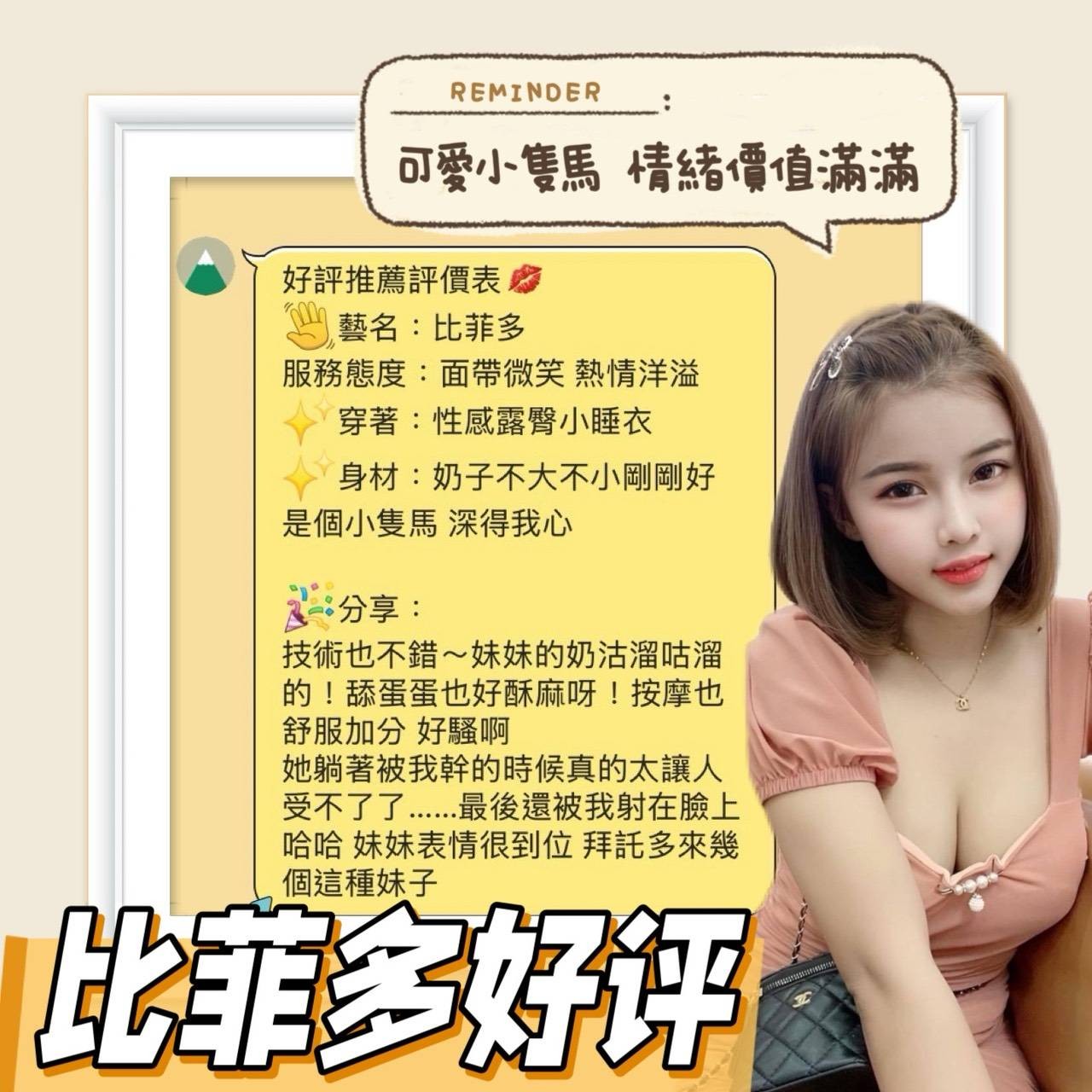 馬來西亞台南比菲多定點圖片