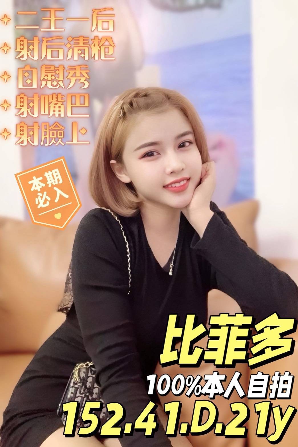 馬來西亞台南比菲多定點圖片