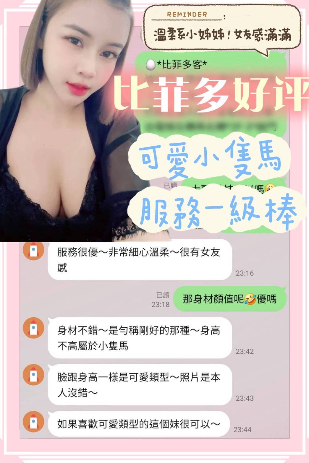 馬來西亞台南比菲多定點圖片