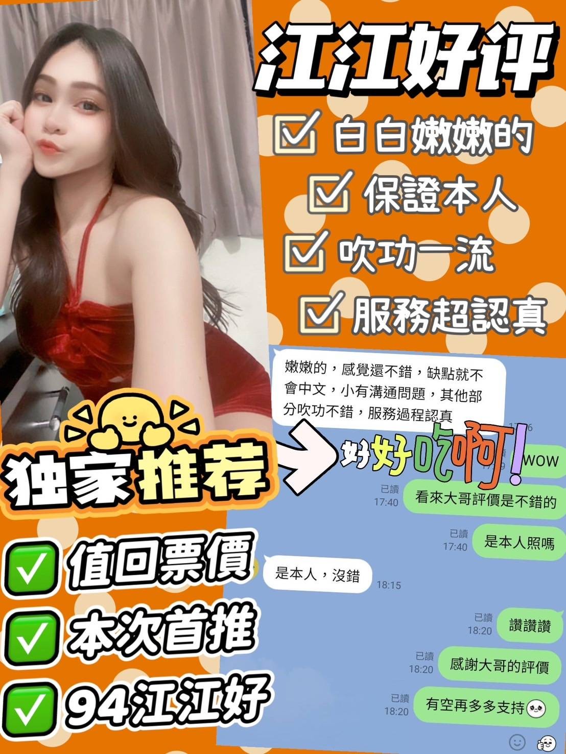 馬來西亞台南江江定點圖片