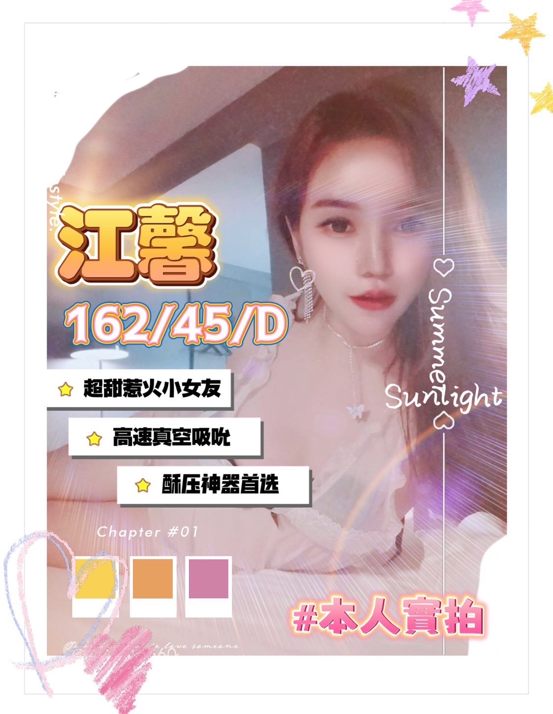 馬來西亞台南江馨定點圖片