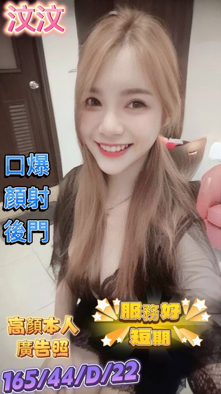 馬來西亞台南汶汶定點圖片