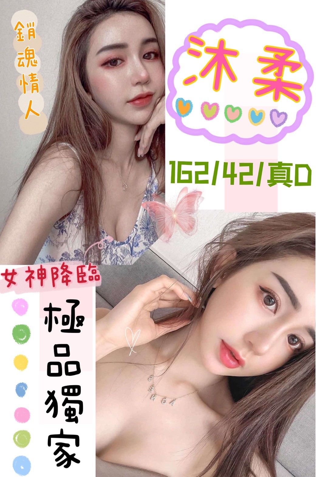 馬來西亞台南沐柔定點圖片