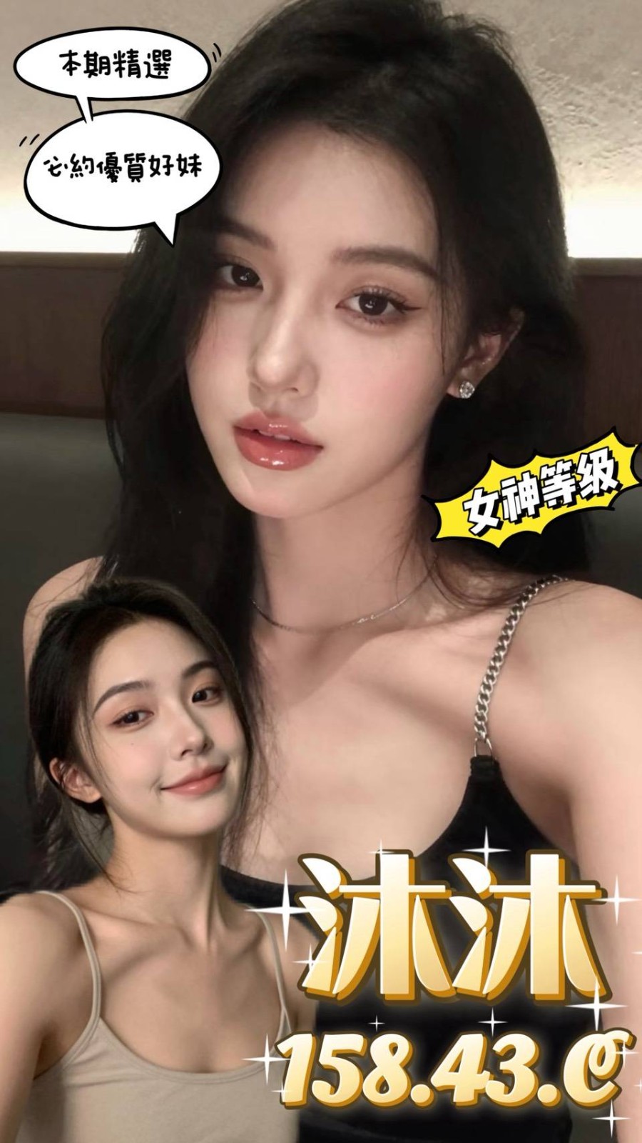 馬來西亞台南沐沐定點圖片