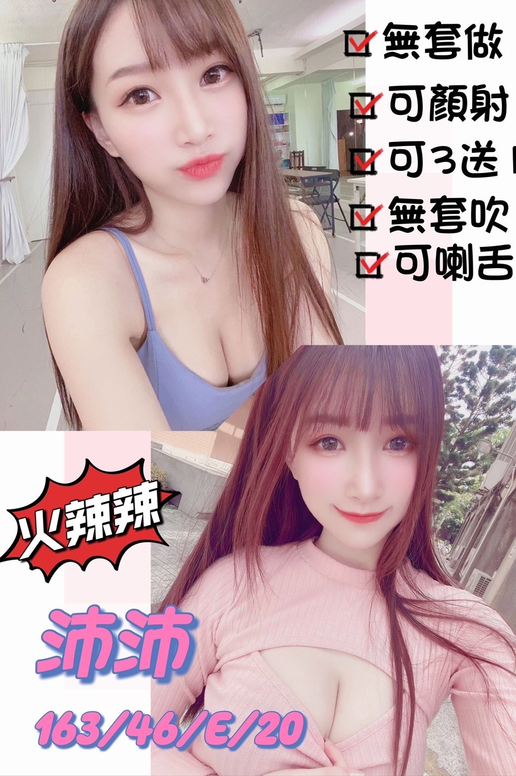 馬來西亞台南沛沛定點圖片