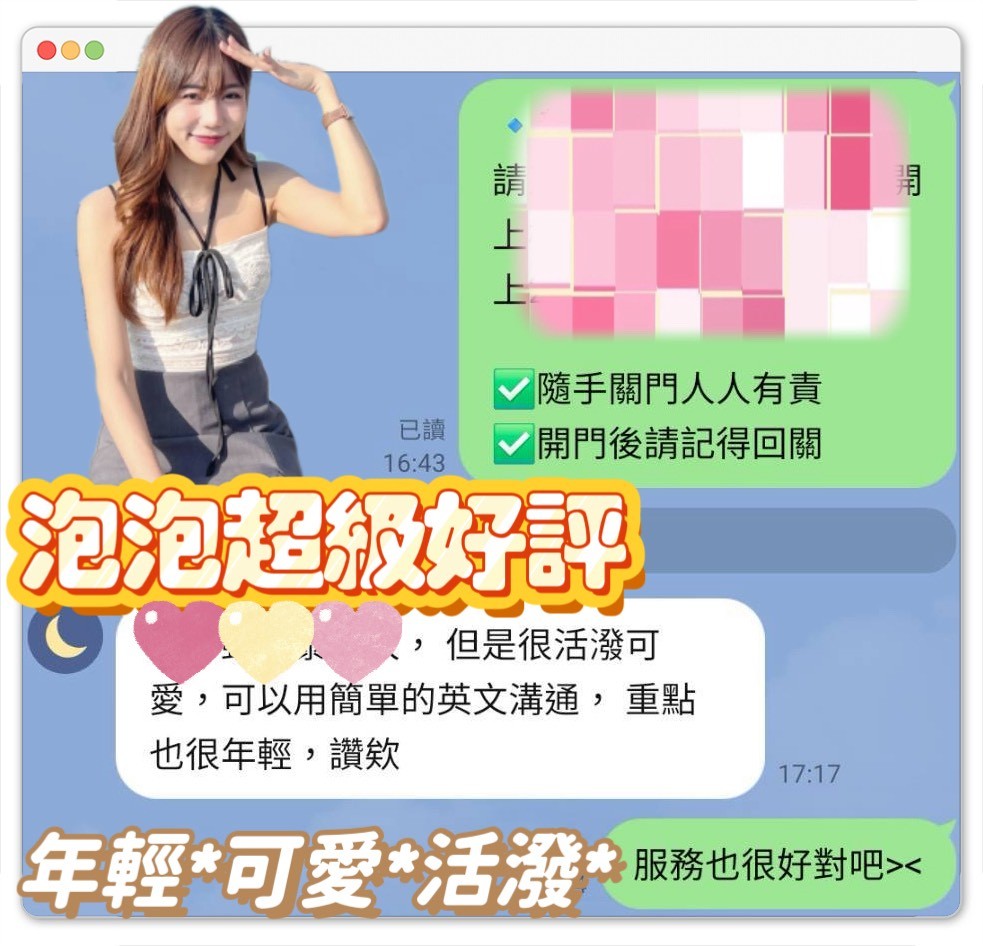 馬來西亞台南泡泡定點圖片